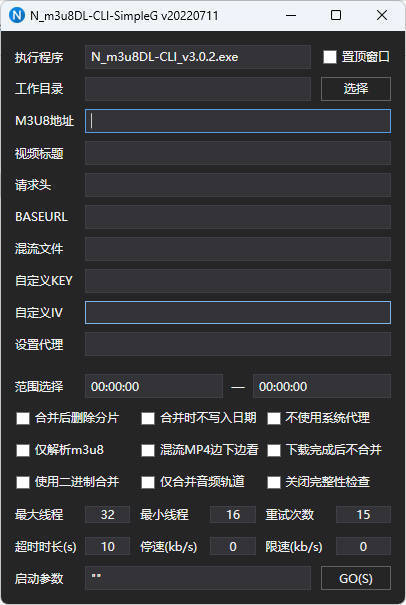 m3u8下载工具 N m3u8DL-CLI v3.0.2--第5张图片 m3u8下载工具 N m3u8DL-CLI v3.0.2