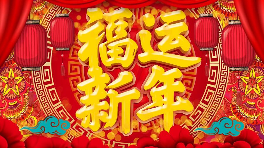 新年LED视频素材(125个) 